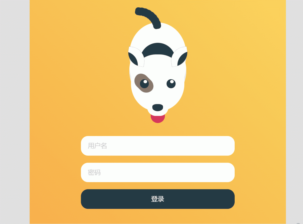 【网站源码】创意小狗登录框页面源码-态空工作室-态空源码网-态空资源网