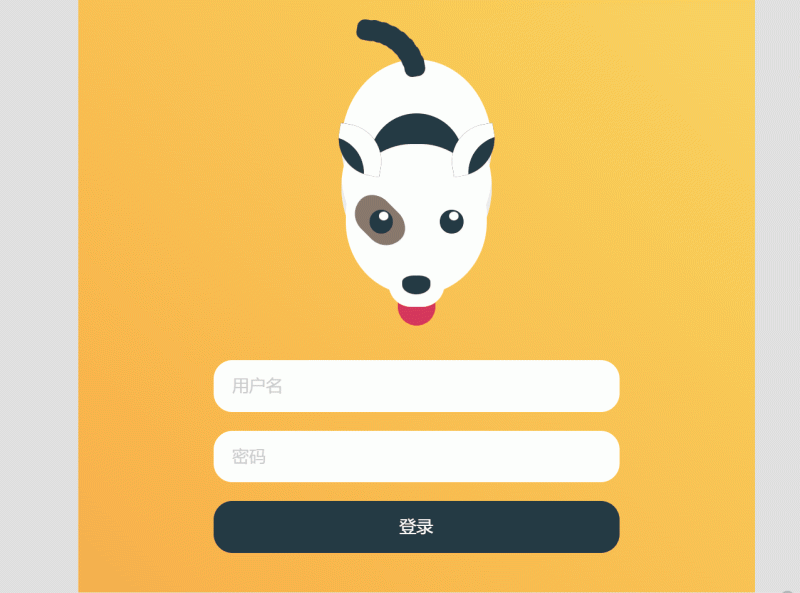 【网站源码】创意小狗登录框页面源码-态空工作室-态空源码网-态空资源网