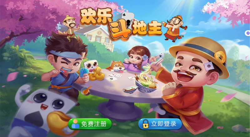 【网站源码】休闲斗地主源码 PHP版本 自适应手机端 带有管理后端(包含源码包+文字、视频搭建教程)-态空工作室-态空源码网-态空资源网