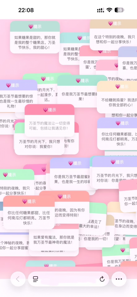 图片[2]-【网站源码】抖音很火的多弹窗系统源码 多用户版 附教程-态空工作室-态空源码网-态空资源网