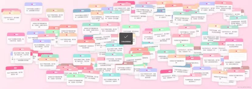 图片[3]-【网站源码】抖音很火的多弹窗系统源码 多用户版 附教程-态空工作室-态空源码网-态空资源网