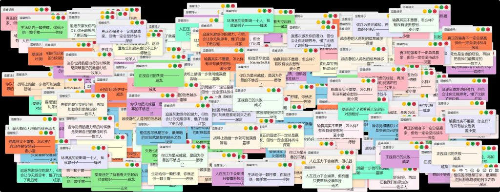 图片[4]-【网站源码】抖音很火的多弹窗系统源码 多用户版 附教程-态空工作室-态空源码网-态空资源网