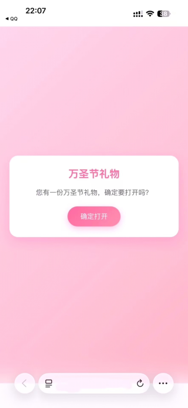 【网站源码】抖音很火的多弹窗系统源码 多用户版 附教程-态空工作室-态空源码网-态空资源网
