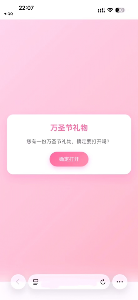 【网站源码】抖音很火的多弹窗系统源码 多用户版 附教程-态空工作室-态空源码网-态空资源网