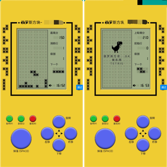【网站源码】俄罗斯方块h5源码-态空工作室-态空源码网-态空资源网