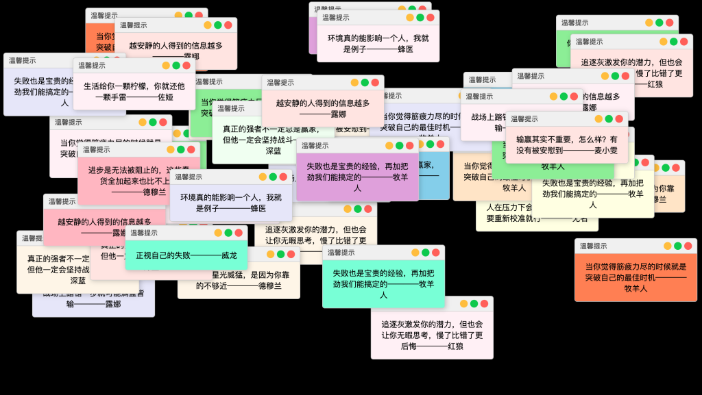 图片[5]-【网站源码】抖音很火的多弹窗系统源码 多用户版 附教程-态空工作室-态空源码网-态空资源网
