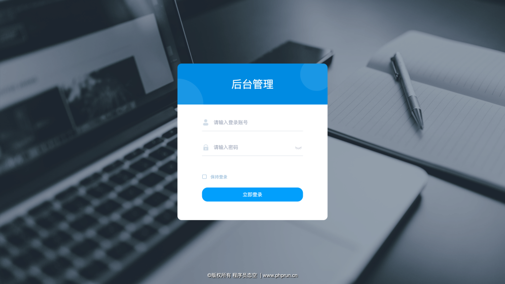图片[6]-【网站源码】抖音很火的多弹窗系统源码 多用户版 附教程-态空工作室-态空源码网-态空资源网