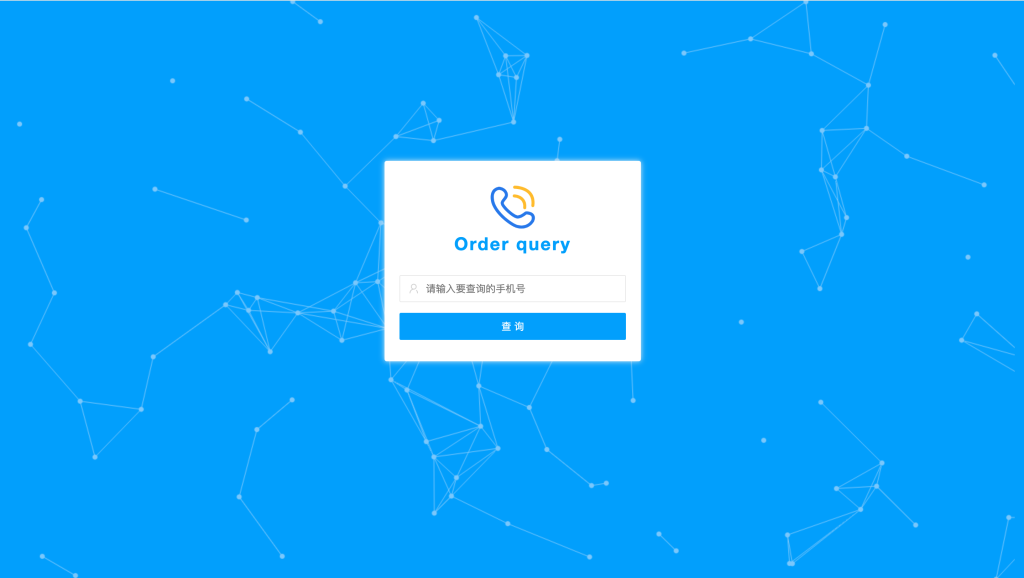 图片[3]-【网站源码】态空SMS系统源码-态空工作室-态空源码网-态空资源网