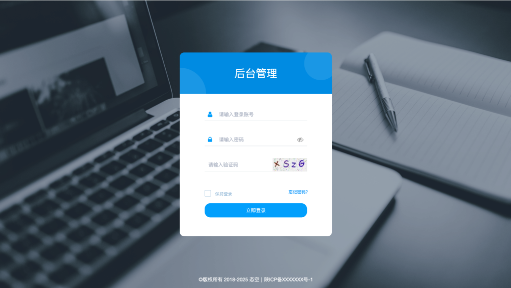 图片[3]-【网站源码】最新短信传话SMS系统源码-态空工作室-态空源码网-态空资源网