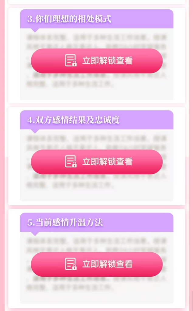 图片[4]-【网站源码】姓名配对测算系统最新源码 带后台-态空云创