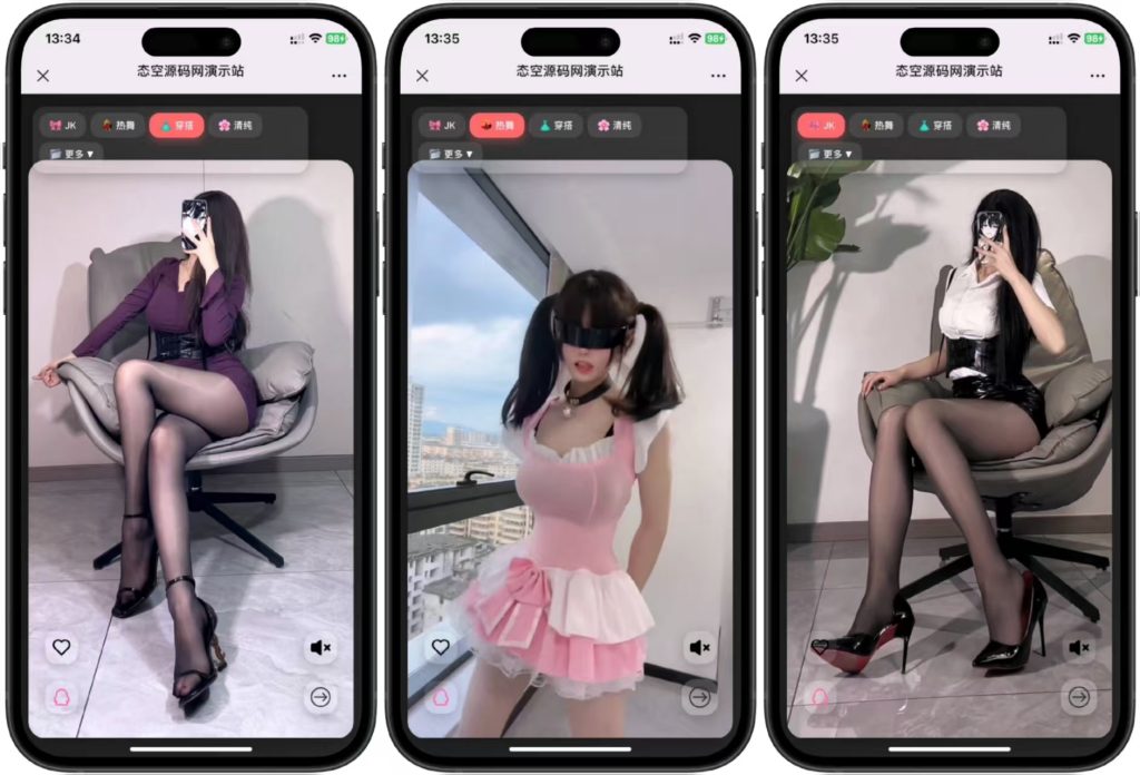 图片[2]-【网站源码】态空随机小姐姐视频源码（附接口）-态空工作室-态空源码网-态空资源网