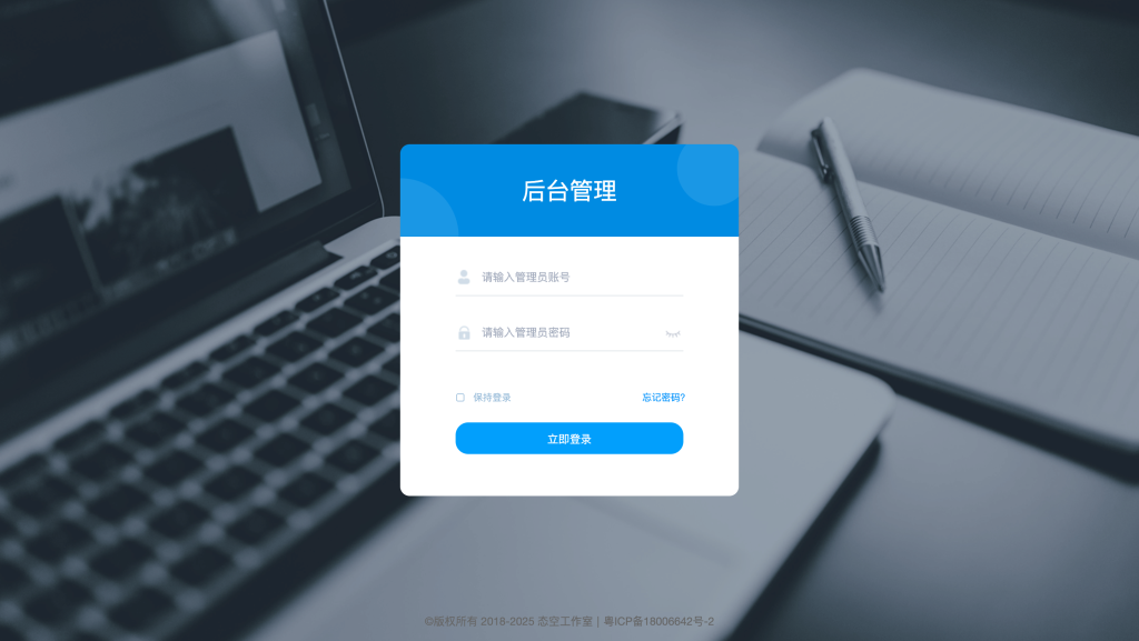图片[2]-【网站源码】态空最新交友心动星球系统源码-态空工作室