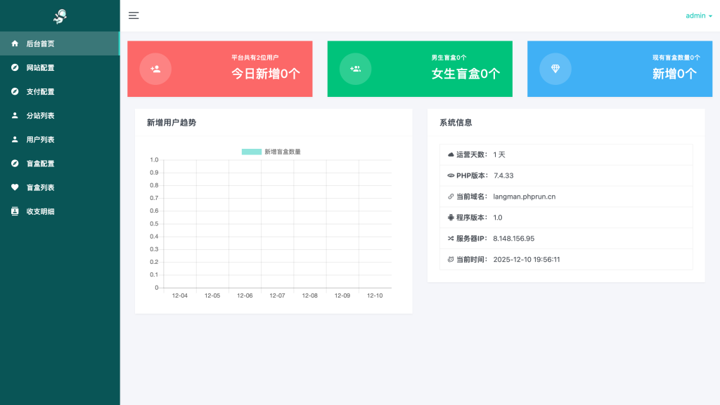 图片[3]-【网站源码】态空最新交友心动星球系统源码-态空工作室