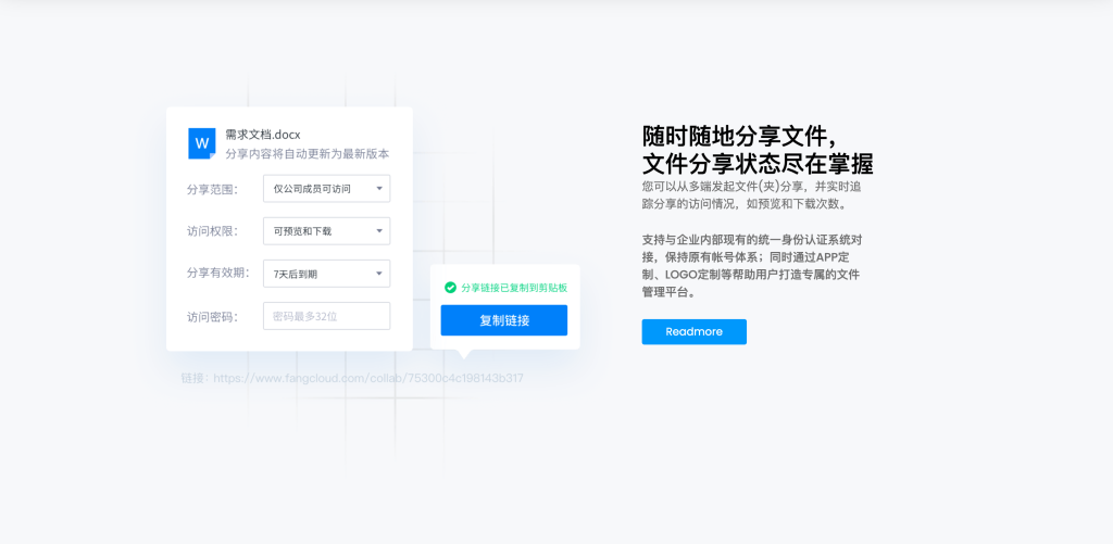 图片[6]-【网站源码】最新运营级限速网盘系统源码 源码以及搭建过程（包含源码包+文字、视频搭建教程）-态空工作室